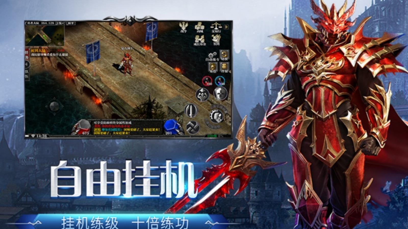 《荣耀出征》手游官方网站